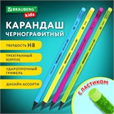 Карандаш чернографитный BRAUBERG KIDS, 1 шт., HB, трехгранный, с ластиком, 181996 181996