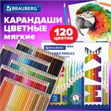Карандаши цветные супермягкие яркие классические BRAUBERG MAX 120 цветов, шестигранные, натуральное дерево, грифель 3,3 мм, 182006 182006