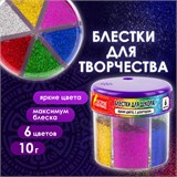 Блестки (глиттер) для декора, поделок, DIY, творчества, оформления, ОСТРОВ СОКРОВИЩ, диспенсер с дозатором, 6 цветов по 10 грамм, 191372 191372