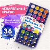 Краски акварельные BRAUBERG "PREMIUM" 36 цветов, круглые кюветы 23 мм, пенал, 191746 191746