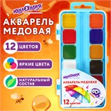 Краски акварельные ЮНЛАНДИЯ ЮНЛАНДИК-ХУДОЖНИК, медовые, 12 цветов, КЛАССИЧЕСКИЕ, пластик, 192287 192287