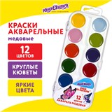 Краски акварельные ЮНЛАНДИЯ ЮНЫЙ ВОЛШЕБНИК, медовые, 12 цветов, круглые кюветы, пластик, 192358 192358