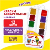 Краски акварельные ЮНЛАНДИЯ "ВЕСЁЛЫЙ ШМЕЛЬ", медовые, 12 цветов, квадратные кюветы, пластик, 192362 192362