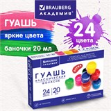 Гуашь BRAUBERG "АКАДЕМИЯ КЛАССИЧЕСКАЯ ЭКСТРА", 24 цвета по 20 мл, 192367 192367