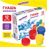 Гуашь ЮНЛАНДИЯ "ШКОЛЬНАЯ", 12 цветов по 17,5 мл, 192384 192384