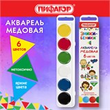 Краски акварельные медовые ПИФАГОР "ЭНИКИ-БЕНИКИ NEW", 6 цветов, картонная коробка европодвес, 192517 192517