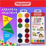 Краски акварельные медовые ПИФАГОР ЭНИКИ-БЕНИКИ NEW, 12 цветов, картонная коробка европодвес, 192518 192518