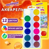 Краски акварельные ЮНЛАНДИЯ "ДОМИКИ", 12 цветов, медовые, круглые кюветы, 192550 192550