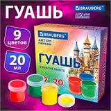 Гуашь BRAUBERG "ART ПЕЙЗАЖ", 9 цветов по 20 мл, 192556 192556