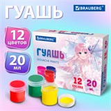 Гуашь BRAUBERG "Аниме", 12 цветов по 20 мл, 192559 192559