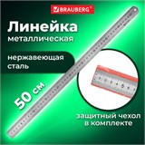 Линейка металлическая 50 см, BRAUBERG, европодвес, 210310 210310