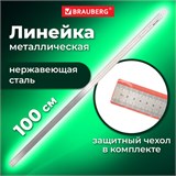 Линейка металлическая 100 см, BRAUBERG, европодвес, 210311 210311