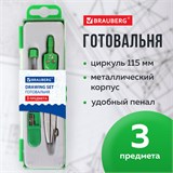 Готовальня BRAUBERG "Klasse", 3 предмета: циркуль 115 мм, грифель, точилка, пенал с подвесом, 210328 210328