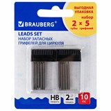 Грифели запасные для циркуля BRAUBERG, набор 2 тубы по 5 шт. (10 шт. х 24 мм), HB, 2 мм, блистер, 210354 210354
