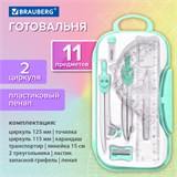 Готовальня BRAUBERG SCHOOL KIT, 11 предметов, циркуль 115 мм, циркуль 125 мм, чертежные принадлежности, мятный цвет, 210706 210706