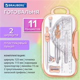Готовальня BRAUBERG SCHOOL KIT, 11 предметов, циркуль 115 мм, циркуль 125 мм, чертежные принадлежности, персиковый цвет, 210717 210717