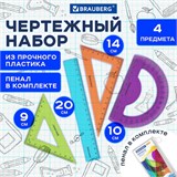 Набор чертежный средний BRAUBERG "FRUITY" (линейка 20 см, 2 треугольника, транспортир), ассорти, пенал, 210771 210771