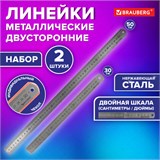 Линейки металлические КОМПЛЕКТ 2 шт. (30, 50 см), BRAUBERG, 210812 210812