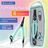 Готовальня BRAUBERG ULTRA, 4 предмета: циркуль 135 мм, запасной грифель, насадка, мятный цвет, 210824 210824