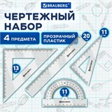 Набор чертежный BRAUBERG (линейка 20 см, 2 треугольника, транспортир), прозрачный, 210853 210853