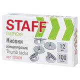 Кнопки канцелярские STAFF EVERYDAY, 12 мм х 100 шт., РОССИЯ, в картонной коробке, 220009 220009