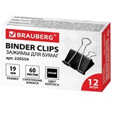 Зажимы для бумаг BRAUBERG, КОМПЛЕКТ 12 шт., 19 мм, на 60 листов, черные, картонная коробка, 220559 220559