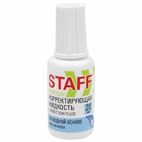 Корректирующая жидкость STAFF EVERYDAY на водной основе, 20 мл, с кисточкой, 220835 220835