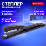 Степлер брошюровочный №24/6, 26/6 BRAUBERG "Universal", до 25 листов, черный, 220942 220942