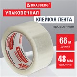 Клейкая лента упаковочная 48 мм х 66 м, прозрачная, толщина 45 микрон, BRAUBERG, 221108 221108