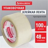 Клейкая лента упаковочная, 48 мм х 100 м, прозрачная, толщина 45 микрон, BRAUBERG, 221109 221109