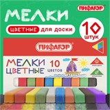Мел цветной квадратный 10 штук, ПИФАГОР, картонная упаковка, 221168 221168