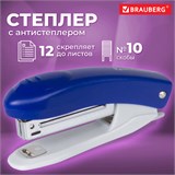 Степлер №10 BRAUBERG "Original", до 12 листов, с антистеплером, синий, 222530 222530