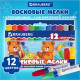 Восковые мелки утолщенные BRAUBERG, НАБОР 12 цветов, на масляной основе, яркие цвета, 222970 222970