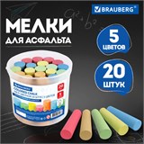 Мел для рисования на асфальте в ведерке, цветной круглый, НАБОР 20 штук, BRAUBERG, 223557 223557