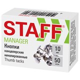 Кнопки канцелярские STAFF "Manager", металлические, никелированные, 10 мм, 50 шт., в картонной коробке, 225286 225286