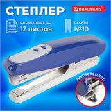 Степлер №10 BRAUBERG "Germanium", до 12 листов, с антистеплером, синий, ГАРАНТИЯ 5 ЛЕТ, 226569 226569