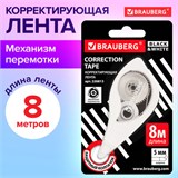Корректирующая лента BRAUBERG BLACK&WHITE, 5 мм х 8 м, корпус белый, механизм перемотки, блистер, 226813 226813