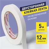 Клейкая двухсторонняя лента 12 мм х 5 м, НА ВСПЕНЕННОЙ ОСНОВЕ, 1 мм, прочная, BRAUBERG, 227269 227269