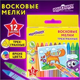 Восковые мелки трехгранные ЮНЛАНДИЯ ЮНЛАНДИК И МУДРЫЙ ЛИС, НАБОР 12 цветов, 227289 227289