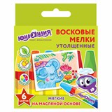 Восковые мелки утолщенные ЮНЛАНДИЯ "ЮНЛАНДИК И ИНДИЙСКИЙ СЛОН", НАБОР 6 цветов, масляная основа, 227296 227296