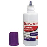 Краска штемпельная BRAUBERG PROFESSIONAL, clear stamp, фиолетовая, 30 мл, на водной основе, 227982 227982