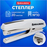 Степлер №10 BRAUBERG Extra, до 20 листов, антистеплер, серый, 229083 229083