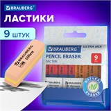 Ластики BRAUBERG "Ultra Mix" 9 шт., размер ластика 41х14х8 мм/29х18х8 мм, натуральный каучук, 229604 229604