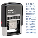 Штамп стандартный "12 БУХГАЛТЕРСКИХ ТЕРМИНОВ", корпус черный, оттиск 25х4 мм, синий, TRODAT 4822 230548