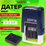 Датер-мини STAFF, месяц цифрами, оттиск 22х4 мм, Printer 7810 BANK, 237433 237433