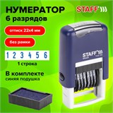 Нумератор 6-разрядный STAFF, оттиск 22х4 мм, "Printer 7836", 237434 237434