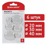 Магниты BRAUBERG "STANDARD", НАБОР 20 мм - 2 шт., 30 мм - 2 шт., 40 мм - 2 шт., серые, BRAUBERG, 237473 237473