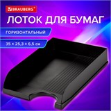 Лоток горизонтальный для бумаг BRAUBERG Standard, 350х253х65 мм, черный, 237947 237947