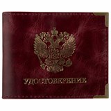 Обложка для удостоверения натуральная кожа пулап, герб + УДОСТОВЕРЕНИЕ, бордовая, BRAUBERG, 238200 238200