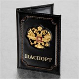 Обложка для паспорта натуральная кожа шик, 3D герб + тиснение ПАСПОРТ, черная, BRAUBERG, 238201 238201